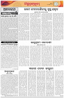 Page-4