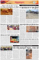 Page-5