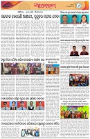 Page-6