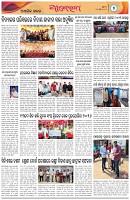 Page-7