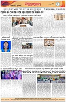 Page-8