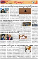 Page-2