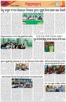 Page-3