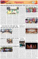 Page-5