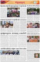 Page-6