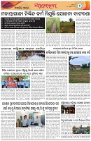 Page-7