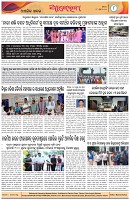 Page-8