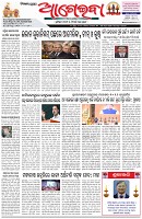 Page-1