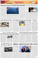 Page-2