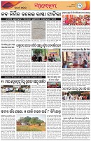 Page-3