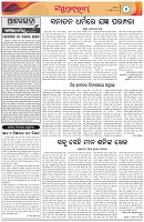 Page-4