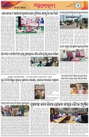 Page-5