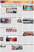 Page-6