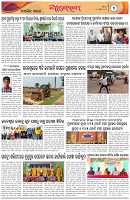 Page-7