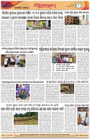 Page-8