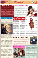 Page-2