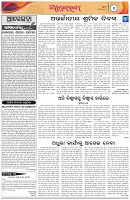 Page-4
