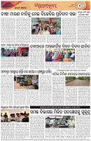 Page-5