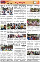 Page-6