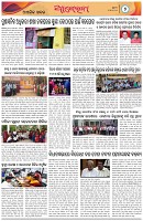 Page-7