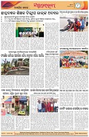 Page-8