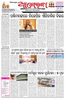 Page-1