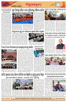 Page-8