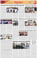 Page-6
