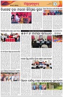 Page-5