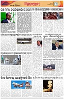 Page-2