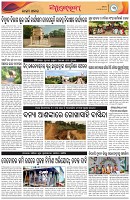 Page-3