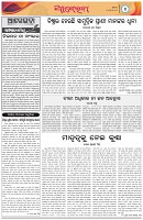 Page-4