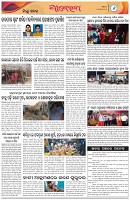 Page-6
