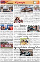 Page-7