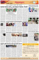 Page-8