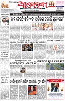 Page-1