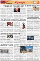Page-2