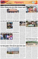 Page-3