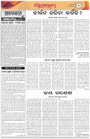 Page-4