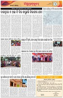 Page-5