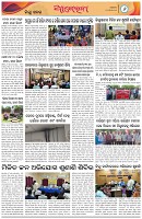 Page-6