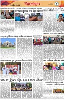 Page-7