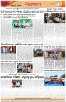 Page-8