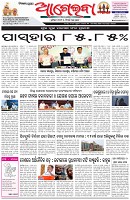 Page-1