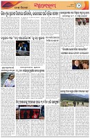 Page-2