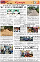 Page-3