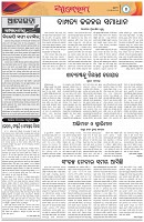 Page-4
