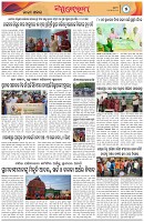 Page-5