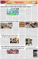 Page-6
