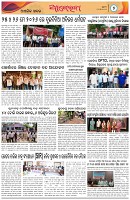 Page-7